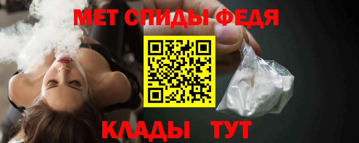 Амфетамин Premium Лангепас