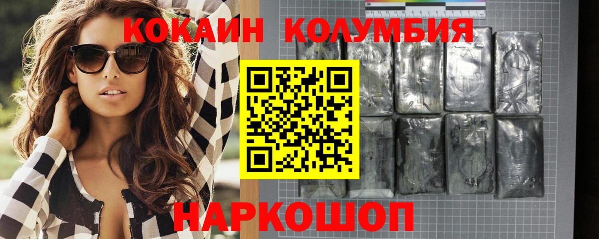 Гашиш  Марихуана  Экстази  Героин  Вход с VPN  ГАШ  Лангепас  Меф кристаллы 