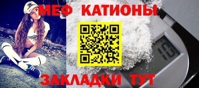 кристаллы Канаш