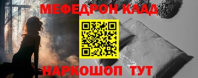 кристаллы Канаш