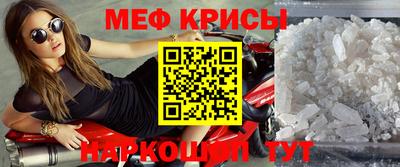 кристаллы Канаш