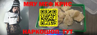 mdma Камышлов