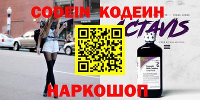 кокаин Кандалакша