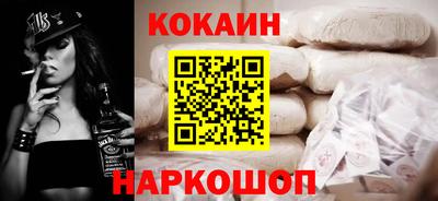 кокаин Кандалакша