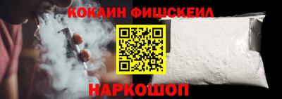 кристаллы Канаш