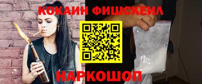 кристаллы Канаш