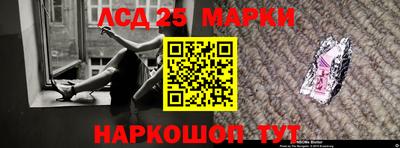 кристаллы Канаш
