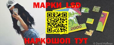 кристаллы Канаш