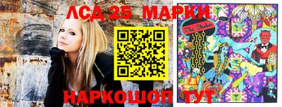 кристаллы Канаш