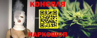 кристаллы Канаш