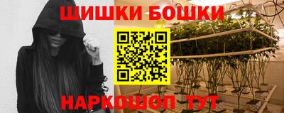 кристаллы Канаш