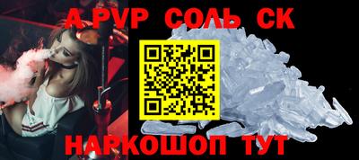 mdma Камышлов