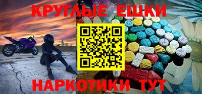 mdma Камышлов