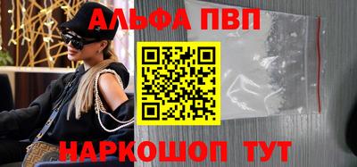 кокаин Кандалакша