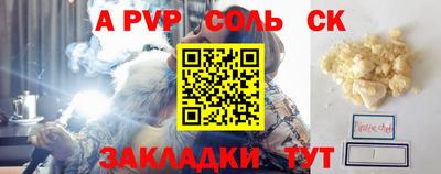 mdma Камышлов