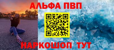 кокаин Кандалакша