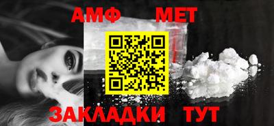 mdma Камышлов