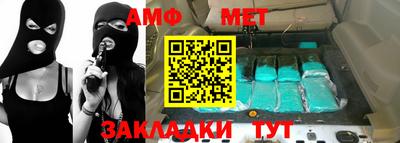 mdma Камышлов