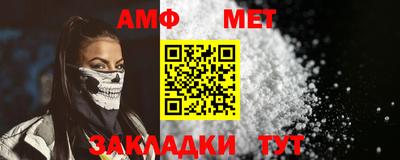 кристаллы Канаш
