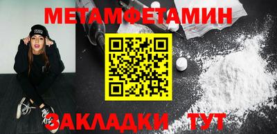 кокаин Кандалакша