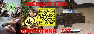 кристаллы Канаш