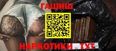 кристаллы Канаш