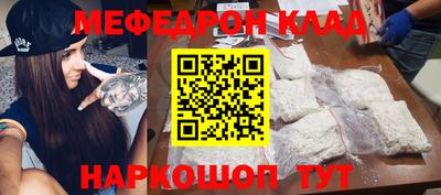 кристаллы Канаш
