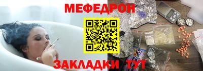 кристаллы Канаш
