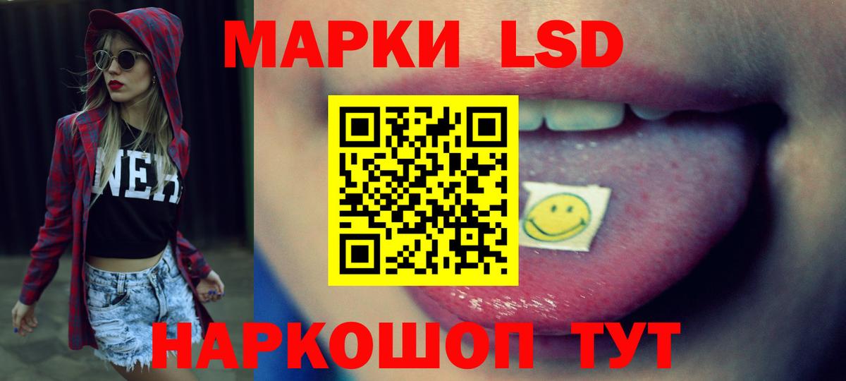 Лангепас  LSD-25 экстази ecstasy  ЛСД экстази  Вход с VPN  LSD-25 экстази ecstasy 