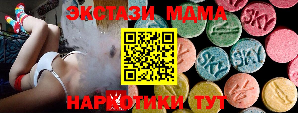 МДМА VHQ Лангепас
