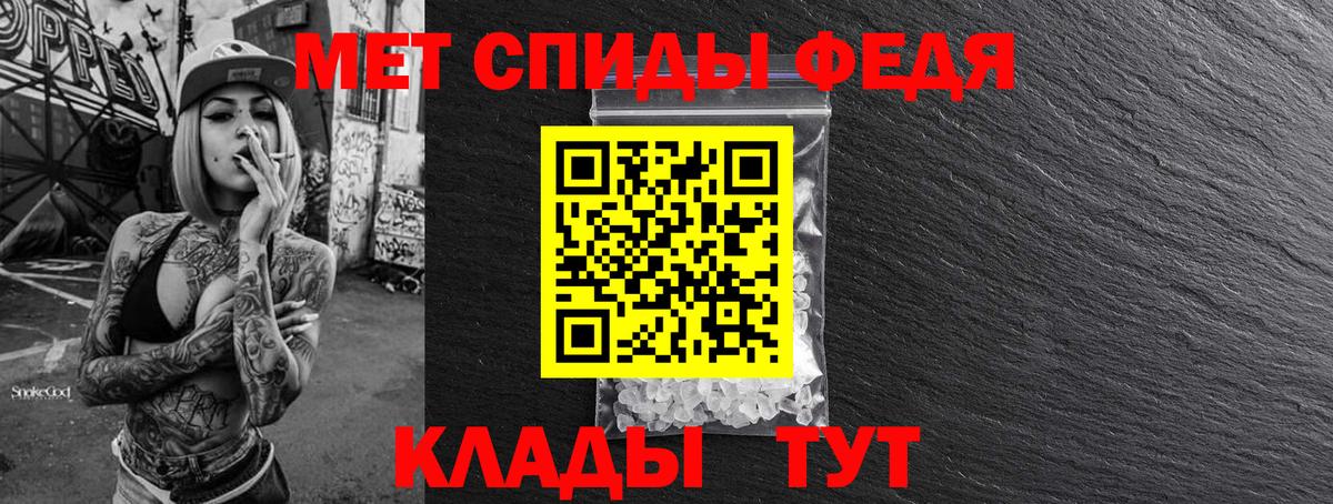 Лангепас  МЕТАМФЕТАМИН витя  Вход с VPN 