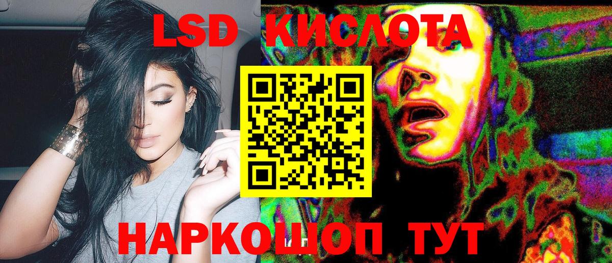 Марки N-bome 1,8мг Лангепас