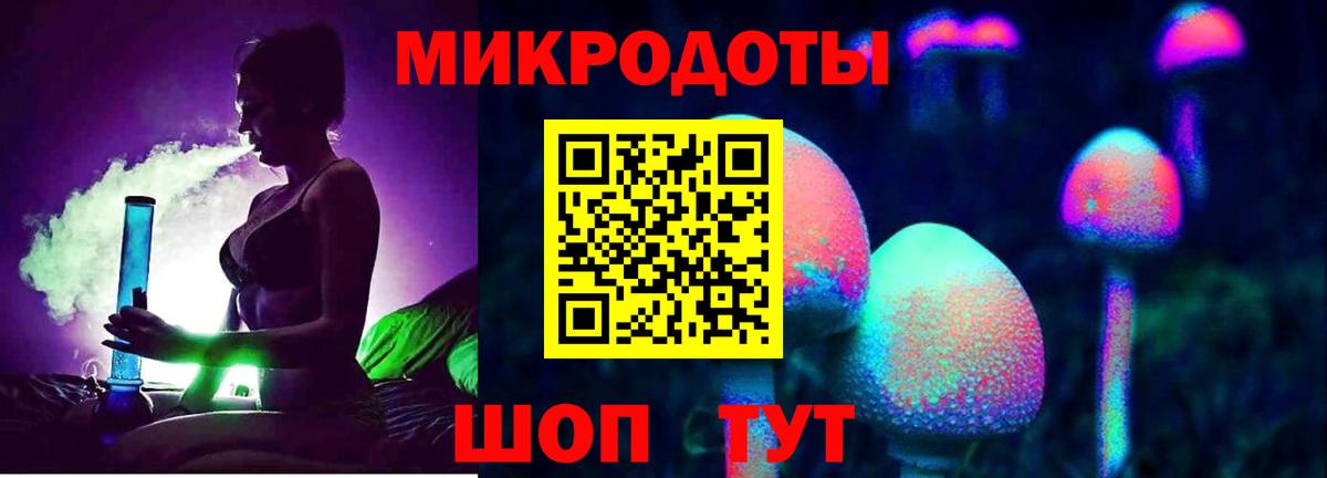 Галлюциногенные грибы прущие грибы  Псилоцибиновые грибы GOLDEN TEACHER  Вход с VPN  Лангепас 